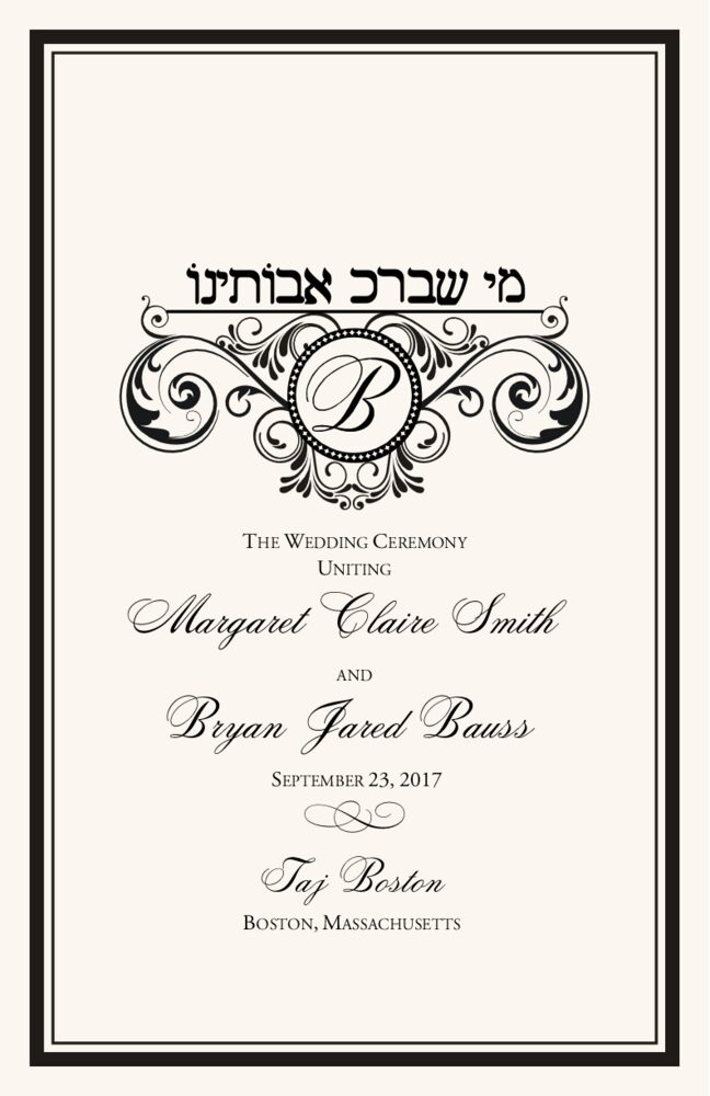 Me She Barach Jewish Wedding Programs and Jewish Program Wording